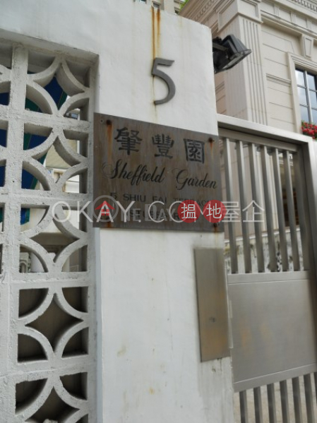Gorgeous 3 bedroom with balcony & parking | For Sale | Sheffield Garden 肇豐園 Sales Listings