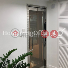Office Unit for Rent at Star House, Star House 星光行 | Yau Tsim Mong (HKO-61785-ABHR)_0