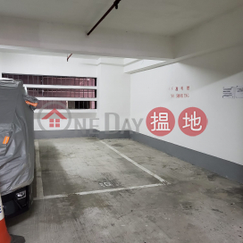 RARE CAR PARK SPACE IN CENTRAL, 嘉寶商業大廈 Car Po Commercial Building | 中區 (CMSHK-2590214194)_0