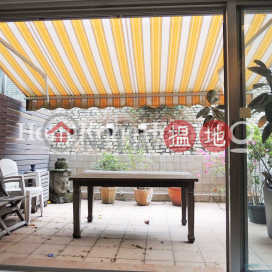 2 Bedroom Unit for Rent at Realty Gardens | Realty Gardens 聯邦花園 _0