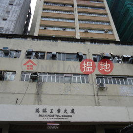 瑞琪工業大廈, 瑞琪工業大廈 Shui Ki Industrial Building | 南區 (E137607)_0