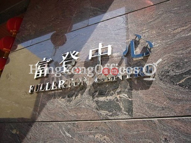 Fullerton Centre Low, Industrial Rental Listings HK$ 57,256/ month