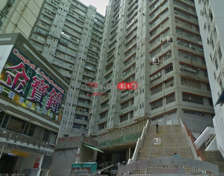 華達工中|葵青華達工業中心(Wah Tat Industrial Centre)出售樓盤 (tlgpp-00714)