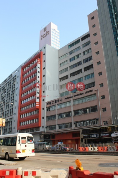Gee Hing Chang Industrial Building (Gee Hing Chang Industrial Building) Cheung Sha Wan|搵地(OneDay)(5)