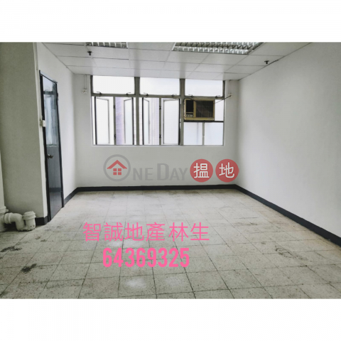 Kwai Chung WELL FUNG IND CTR For Sell, Well Fung Industrial Centre 和豐工業中心 | Kwai Tsing District (00106745)_0