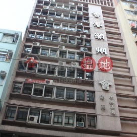 Chiu Chow Association Building,Sheung Wan, Hong Kong Island