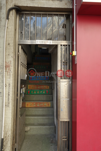 110 Shau Kei Wan Road (110 Shau Kei Wan Road) Sai Wan Ho|搵地(OneDay)(1)