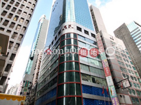 Office Unit for Rent at Kwan Chart Tower, Kwan Chart Tower 群策大廈 | Wan Chai District (HKO-61808-ADHR)_0