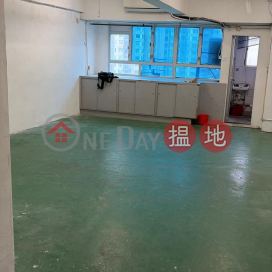 有裝修 冷氣 合倉寫 大廈停車場可入貨櫃車 | 好景工業大廈 Goodview Industrial Building _0