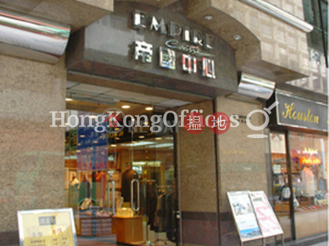 帝國中心寫字樓租單位出租, 帝國中心 Empire Centre | 油尖旺 (HKO-70667-ACHR)_0