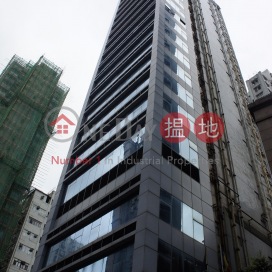 嘉匯商業大廈,北角, 香港島