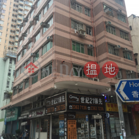 Fullfair House,To Kwa Wan, Kowloon