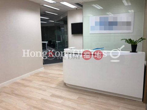Office Unit for Rent at Sino Plaza, Sino Plaza 信和廣場 | Wan Chai District (HKO-21032-ADHR)_0