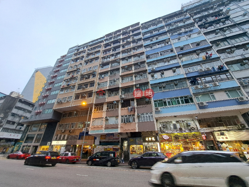裕成樓 (Yue Shing Building) 太子| ()(4)