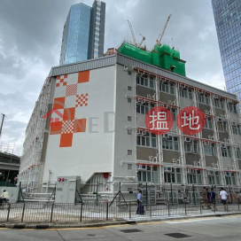 過渡性房屋 - 順庭居,長沙灣, 九龍