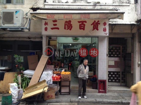 TAI PING SHAN STREET, 19 Tai Ping Shan Street 太平山街19號 | Central District (01B0060719)_0