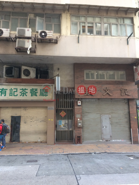 1A-1B Eastern Street (1A-1B Eastern Street) Sai Ying Pun|搵地(OneDay)(2)