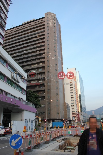 Kwai Bo Industrial Building (貴寶工業大廈),Wong Chuk Hang | ()(1)