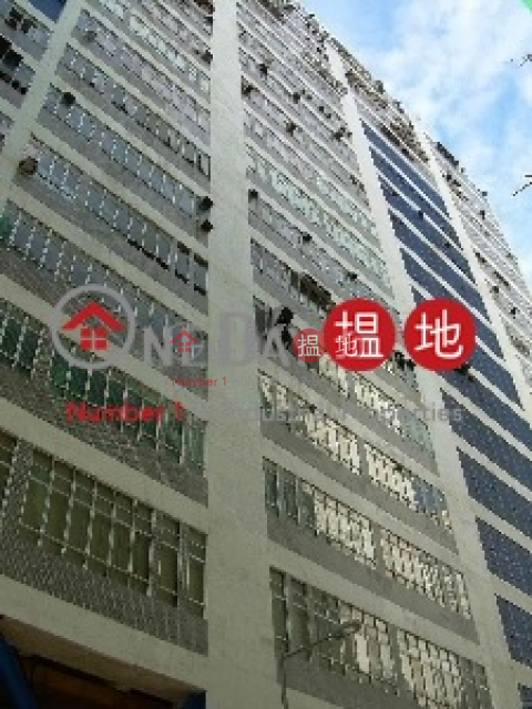 Cheung Fung Industrial Building, Cheung Fung Industrial Building 長豐工業大廈 | Tsuen Wan (poonc-04511)_0