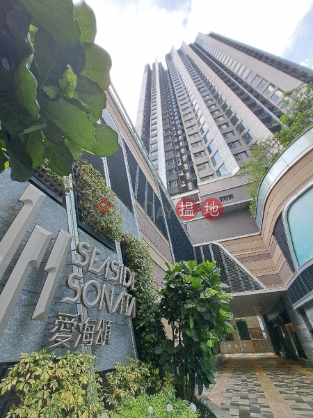 Seaside Sonata Tower 3 (愛海頌 第3座),Sham Shui Po | ()(4)
