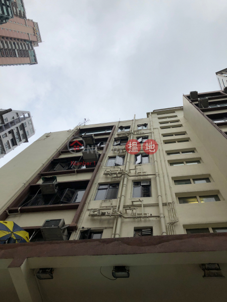 耀東邨 耀樂樓 (Yiu Tung Estate Yiu Lok House) 筲箕灣|搵地(OneDay)(1)