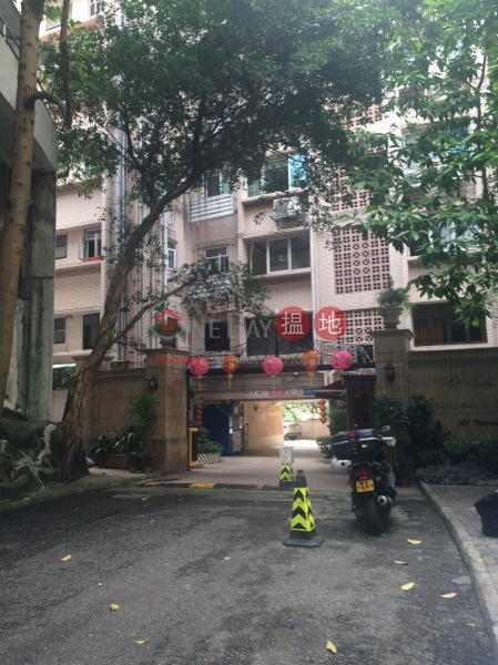 Greenview Gardens (景翠園),Mid Levels West | ()(4)