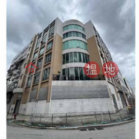 全幢放租,10分罕有,北望神州,好搶手 | 有成行物流中心 Yau Shing Hong Logistics Centre _0