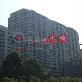 華樂工業中心, 華樂工業中心 Wah Lok Industrial Centre | 沙田 (andy.-04968)_0