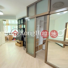 羲皇臺8座兩房一廳單位出租