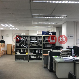 Warehouse office decoration, Tuen Mun Industrial Centre 屯門工業中心 | Tuen Mun (JOHNN-1547011958)_0