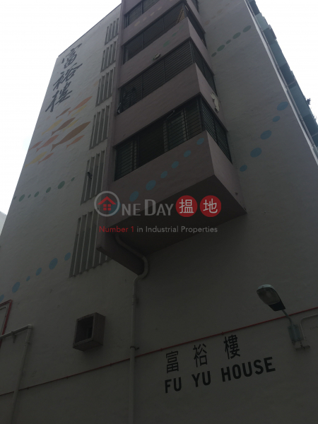 Lek Yuen Estate - Fu Yu House (Lek Yuen Estate - Fu Yu House) Sha Tin|搵地(OneDay)(1)