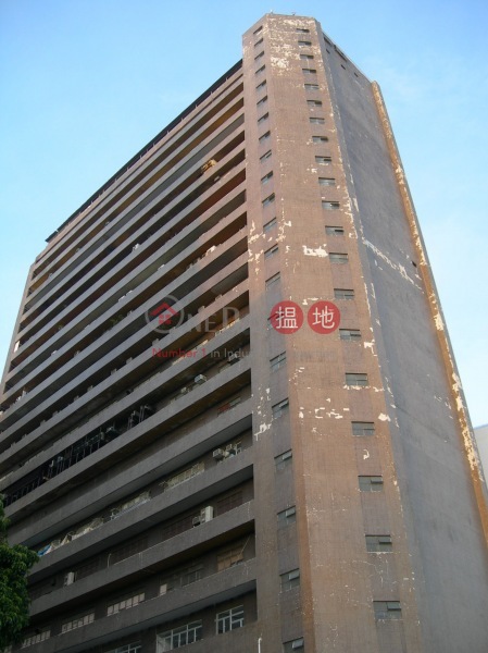 Remex Centre (利美中心),Wong Chuk Hang | ()(1)