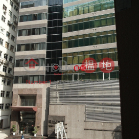 YAN\'S TWR, Yan's Tower 甄沾記大廈 | Southern District (info@-02703)_0