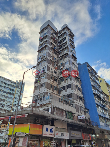 On Fai Building (安發大廈),Sham Shui Po | ()(4)