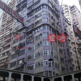 Mido Apartment,North Point, Hong Kong Island