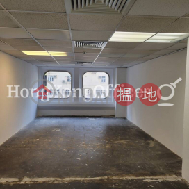 Office Unit for Rent at Hang Lung Centre, Hang Lung Centre 恆隆中心 | Wan Chai District (HKO-76296-ABHR)_0