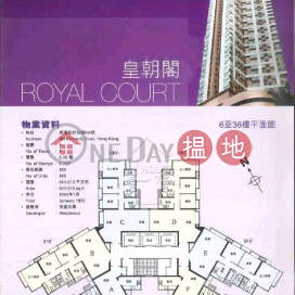 堅尼地道名廈3房包1套房, 皇朝閣 Royal Court | 灣仔區 (-130118202)_0