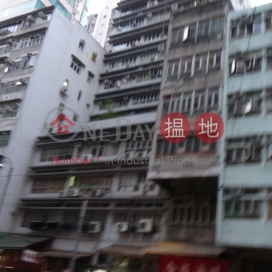 德輔道西 87 號,上環, 香港島