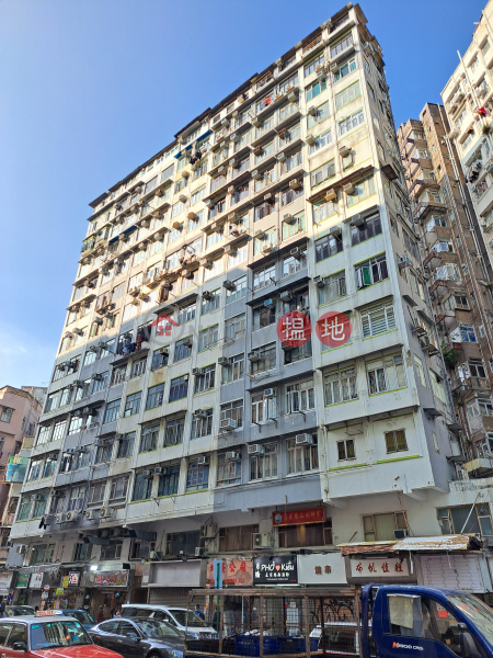 恆順大樓 (Hang Shun Building) 深水埗| ()(4)