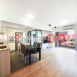 2 Bedroom Unit for Rent at Shan Kwong Tower | Shan Kwong Tower 山光苑 _0