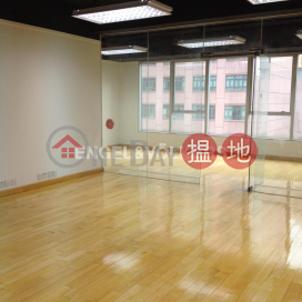 Studio Flat for Sale in Kwun Tong, Assun Pacific Centre 日昇亞太中心(駿業中心) | Kwun Tong District (EVHK94714)_0