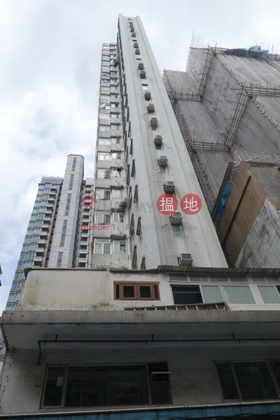 Hoi Lee Building (Hoi Lee Building) Sai Wan Ho|搵地(OneDay)(2)