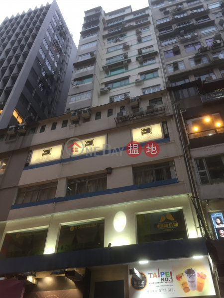 Hing Ming Building (興明樓),Tsim Sha Tsui | ()(2)