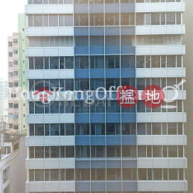 協成行灣仔中心寫字樓租單位出租