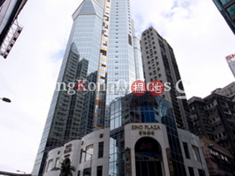 Office Unit for Rent at Sino Plaza, Sino Plaza 信和廣場 | Wan Chai District (HKO-79951-ADHR)_0