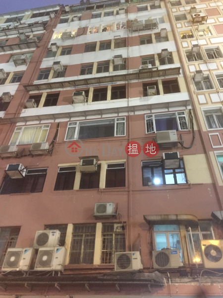 Minden Apartment (Minden Apartment) Tsim Sha Tsui|搵地(OneDay)(1)
