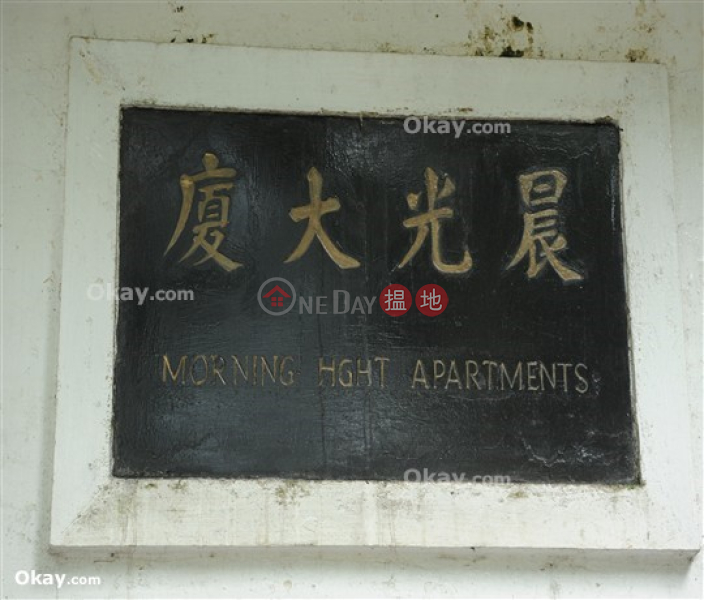 香港搵樓|租樓|二手盤|買樓| 搵地 | 住宅|出租樓盤3房2廁,實用率高,露台晨光大廈出租單位