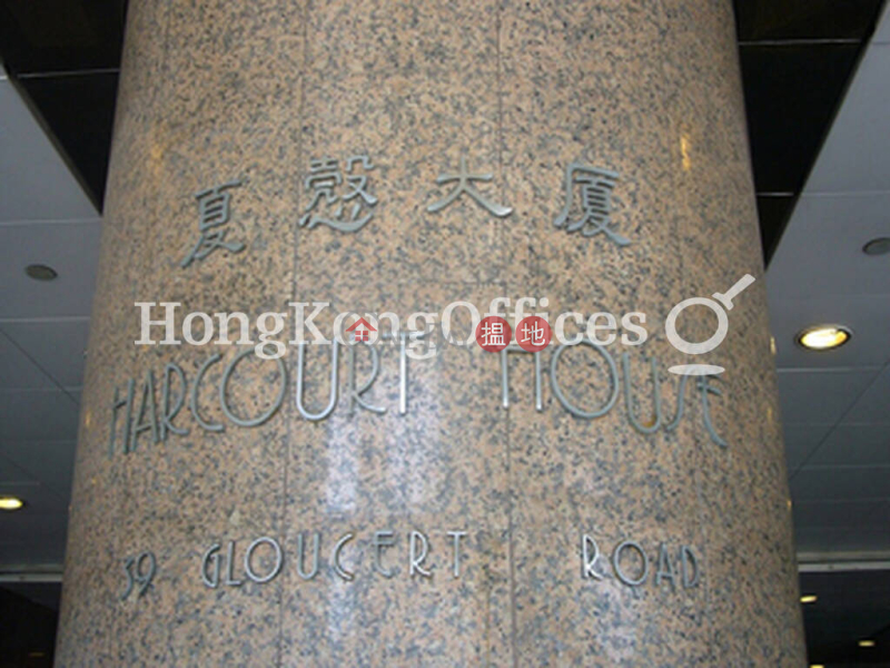 Harcourt House, Low Office / Commercial Property, Rental Listings, HK$ 70,362/ month