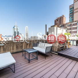 Property for Rent at Woodland Court with 1 Bedroom | Woodland Court 福臨閣 _0