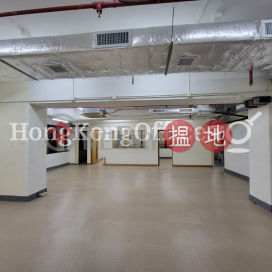 Office Unit for Rent at Hua Fu Commercial Building | Hua Fu Commercial Building 華富商業大廈 _0
